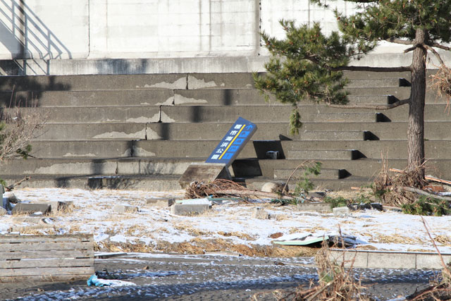 Damage / Taneichi office of Iwate Sea-Farming Association / Product promotion center / Seaside park