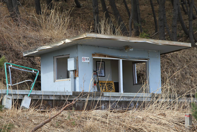 Damage / Taneichi office of Iwate Sea-Farming Association / Product promotion center / Seaside park