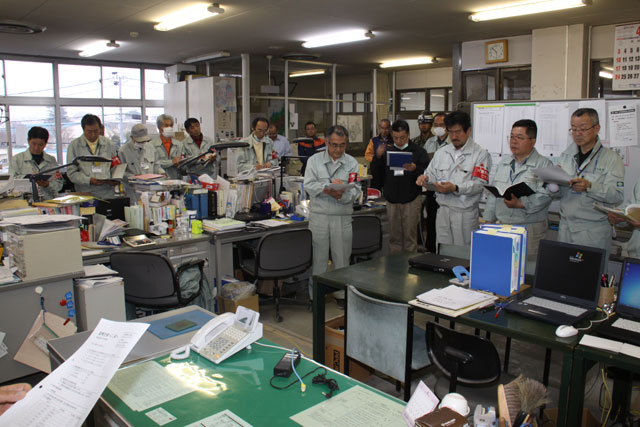 Meeting by Emergency Disaster Response Headquarters 