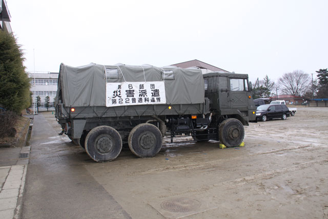 Japan Self-Defense Forces