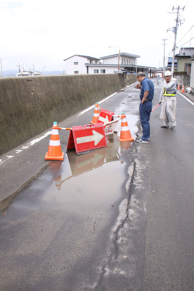 Road / Flooding