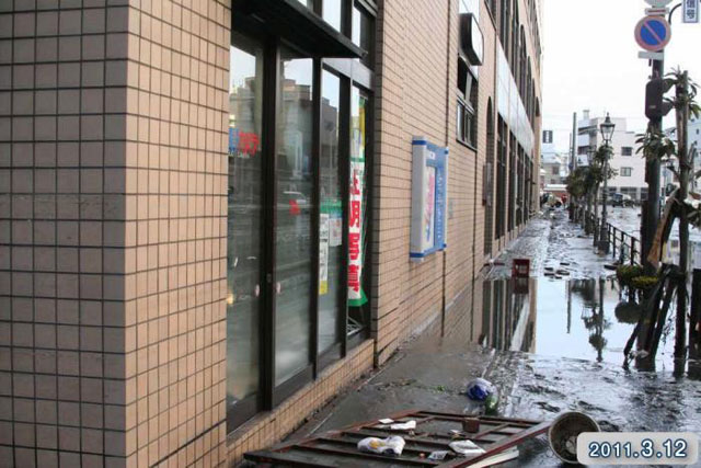 Damage / Near Ichibankan