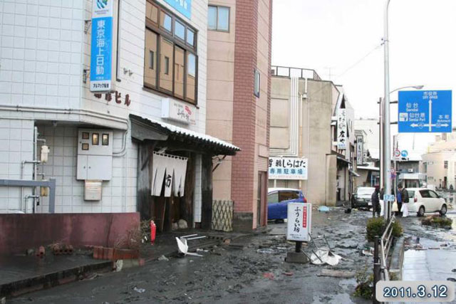 Damage / Near Ichibankan