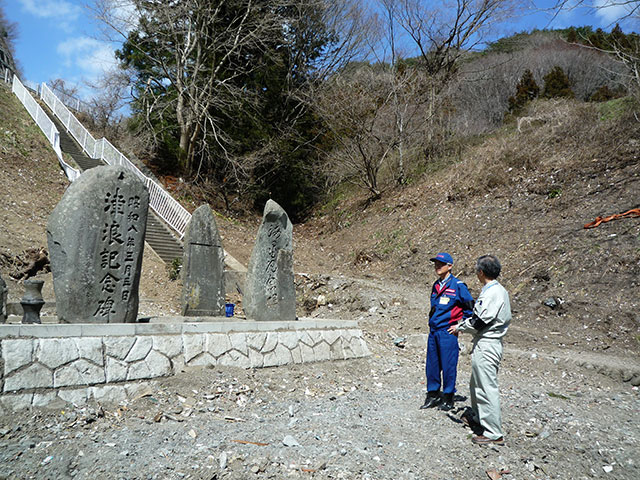 Kamaishi / Ryoishi tsunami monument