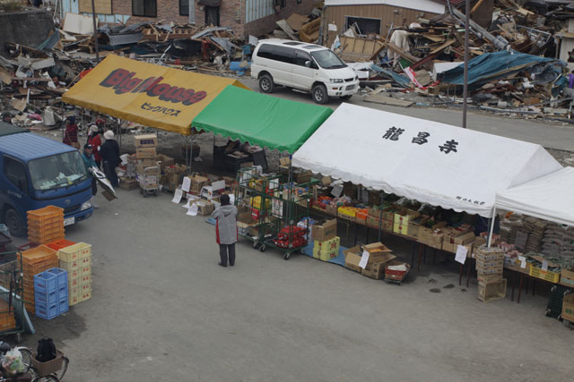 復旧 商店