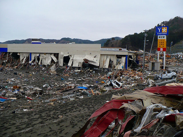 地震 大槌