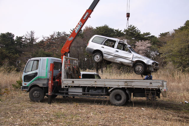 被災車 撤去