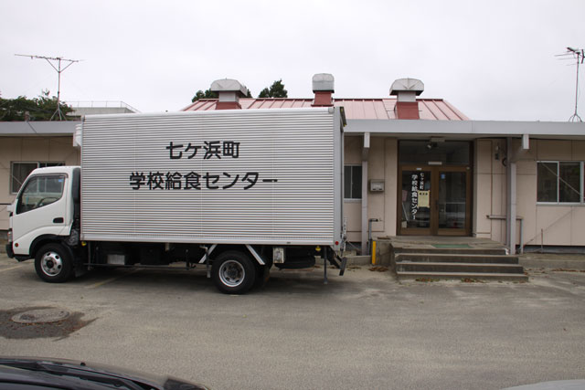 給食センター