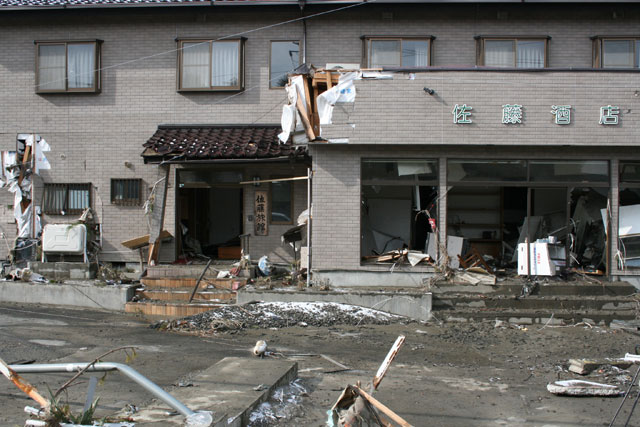 震災 七ヶ浜町 消防署