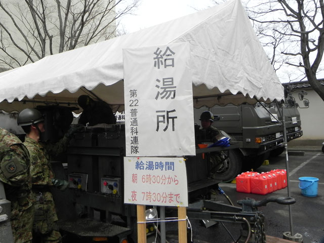 自衛隊 給水