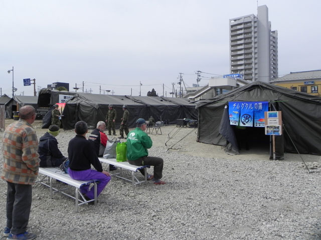 Japan Self-Defense Forces Bath