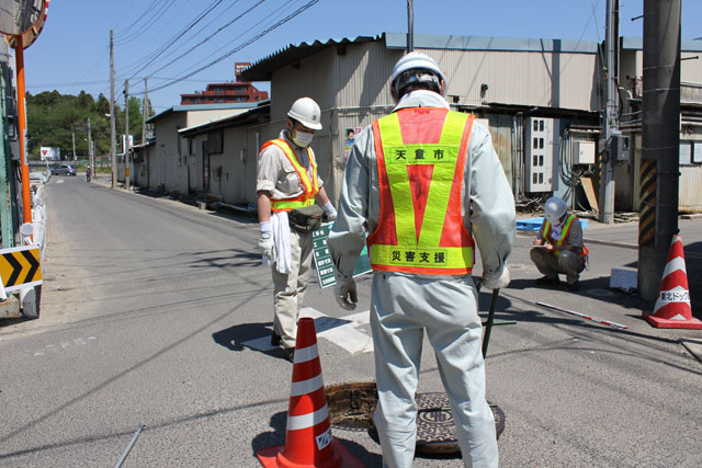 支援 天童市 下水道 点検