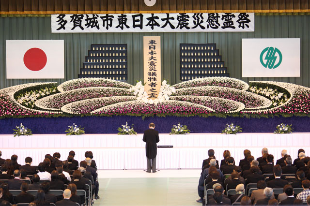 Tagajo memorial service of Great East Japan Earthquake