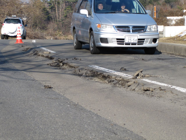 道路