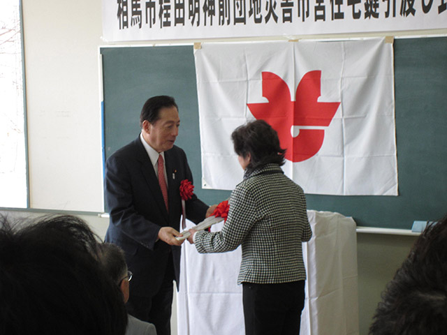 復興まちづくり 災害公営住宅整備事業