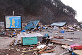 岩手県 田野畑村 被災 平井賀