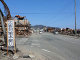 岩手県 大槌町 被災