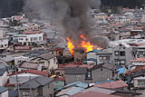 岩手県 山田町 津波 火災