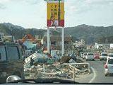 岩手県 山田町 山田町 平成23年4月2日 R45 織笠