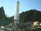 岩手県 陸前高田市 沿岸部 陸前高田