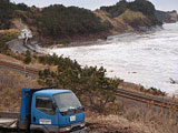 岩手県 久慈市 久慈