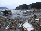 岩手県 釜石市 釜石 青紀土木