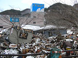 岩手県 大槌町 青紀土木