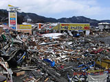 岩手県 大槌町 青紀土木