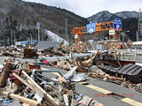 岩手県 大槌町 青紀土木