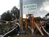 宮城県 七ヶ浜町 震災