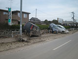 福島県 南相馬市 小高 被災 大井ダイユエイト北側付近