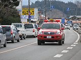 岩手県 大船渡市 被災 