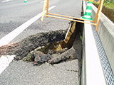 福島県 広野町 被災