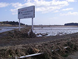 福島県 新地町 被災